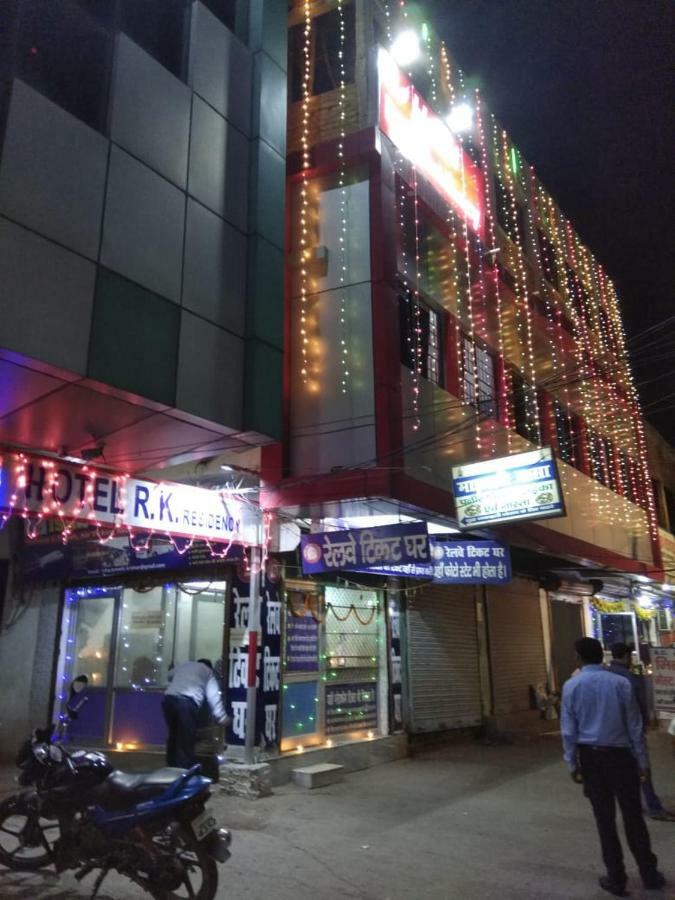 Hotel R K Residency Muzaffarpur Εξωτερικό φωτογραφία